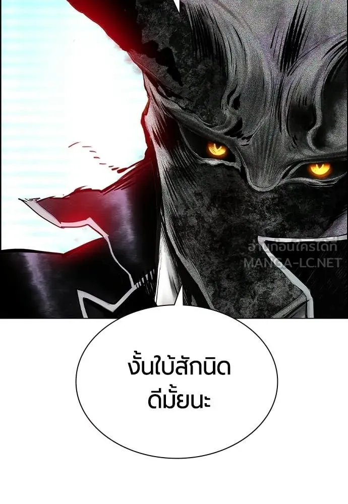 Jungle Juice ตอนที่ 180 รูปที่ 58