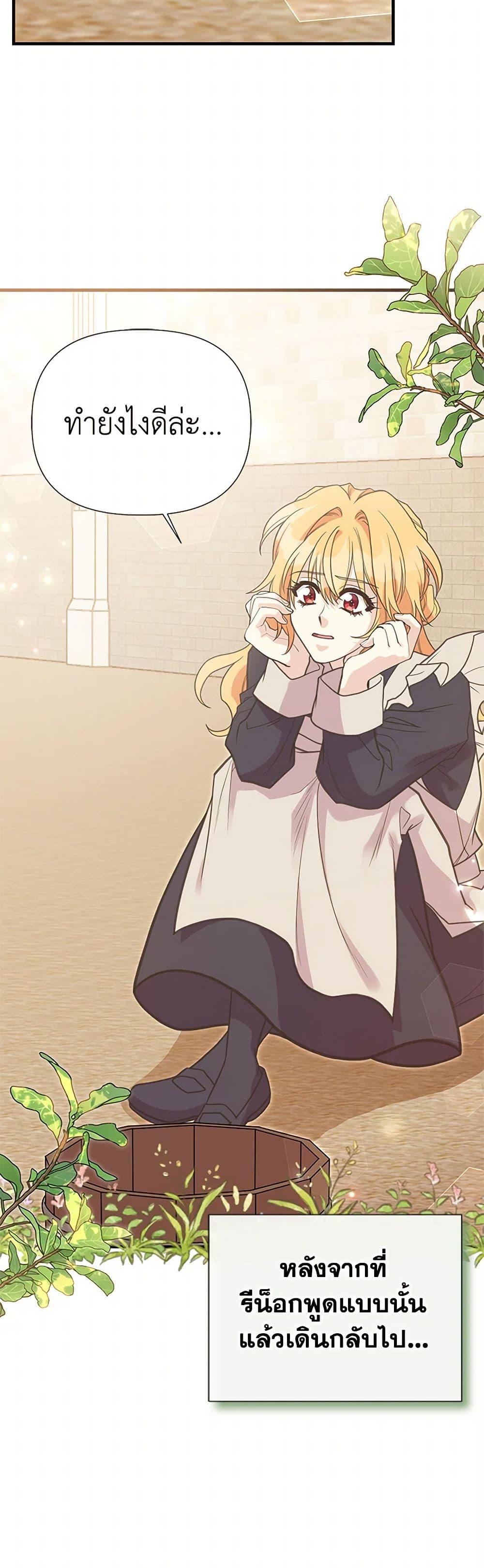 Manga-lc-com อ่านมังงะ อ่านการ์ตูน ออนไลน์ ฟรี My Sister Picked up the Male Lead ตอนที่ 1 2 3 4 5 6 7 8 9 10 11 12 13 14 ฟรี ไม่มีโฆษณา Manga-lc - อ่าน มังงะ อ่าน การ์ตูน ออนไลน์ อ่านมังงะ ฟรี