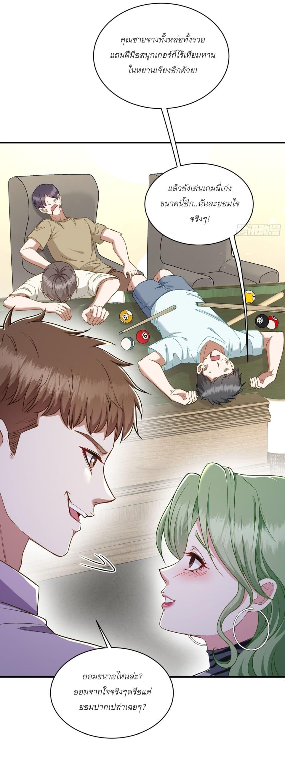 Manga-lc-com อ่านมังงะ อ่านการ์ตูน ออนไลน์ ฟรี Became a Billionaire After Dog Licking Improperly ตอนที่ 1 2 3 4 5 6 7 8 9 10 11 12 13 14 ฟรี ไม่มีโฆษณา Manga-lc - อ่าน มังงะ อ่าน การ์ตูน ออนไลน์ อ่านมังงะ ฟรี