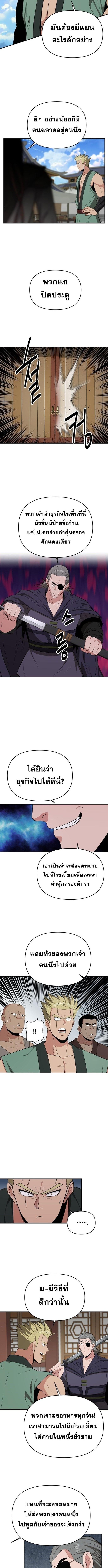 Manga-lc-com อ่านมังงะ อ่านการ์ตูน ออนไลน์ ฟรี The World’s Best Kunlun Tavern ตอนที่ 1 2 3 4 5 6 7 8 9 10 11 12 13 14 ฟรี ไม่มีโฆษณา Manga-lc - อ่าน มังงะ อ่าน การ์ตูน ออนไลน์ อ่านมังงะ ฟรี