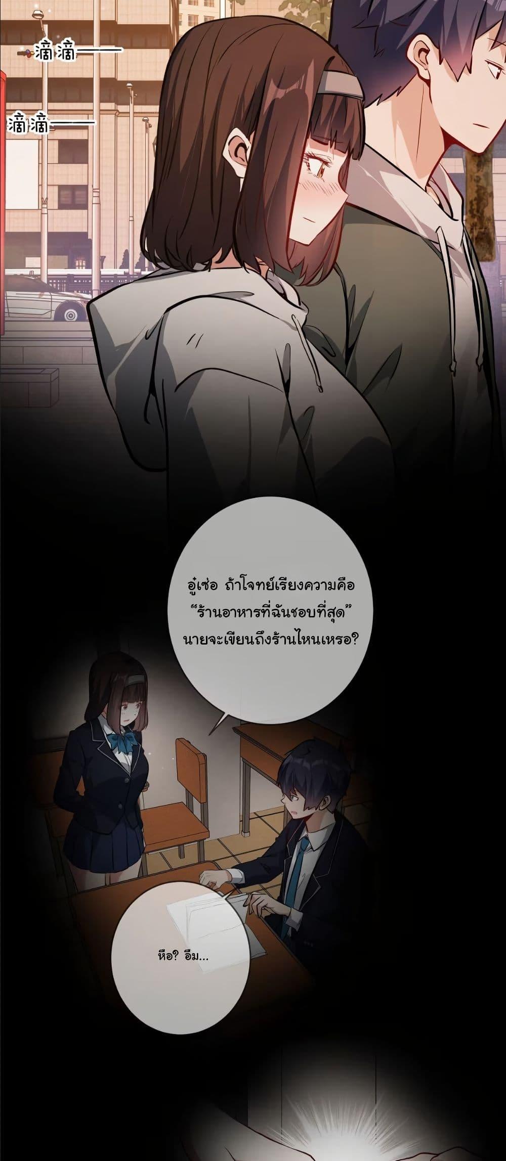 Manga-lc-com อ่านมังงะ อ่านการ์ตูน ออนไลน์ ฟรี Dating save The world ตอนที่ 1 2 3 4 5 6 7 8 9 10 11 12 13 14 ฟรี ไม่มีโฆษณา Manga-lc - อ่าน มังงะ อ่าน การ์ตูน ออนไลน์ อ่านมังงะ ฟรี