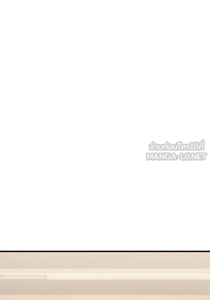 สนิมเชือดเลือดสาด ตอนที่ 46 รูปที่ 69