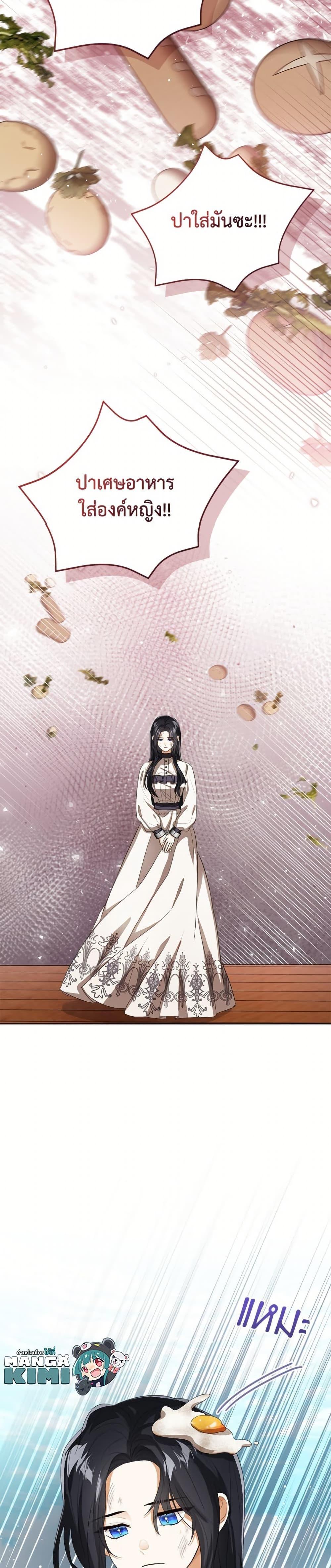 Manga-lc-com อ่านมังงะ อ่านการ์ตูน ออนไลน์ ฟรี Baby Princess Through the Status Window ตอนที่ 1 2 3 4 5 6 7 8 9 10 11 12 13 14 ฟรี ไม่มีโฆษณา Manga-lc - อ่าน มังงะ อ่าน การ์ตูน ออนไลน์ อ่านมังงะ ฟรี