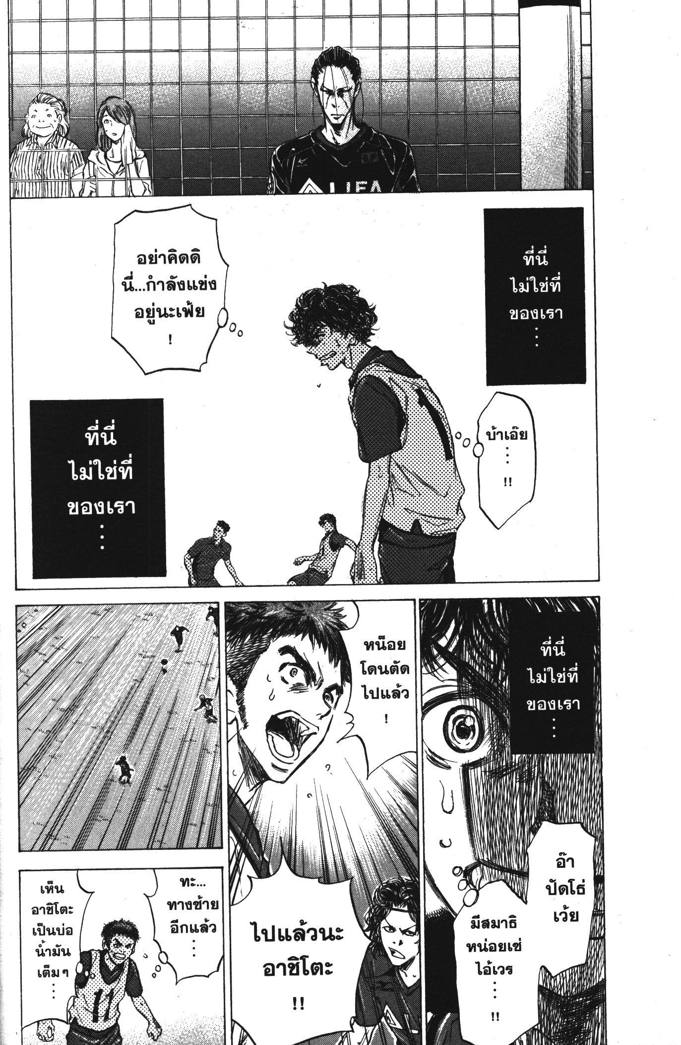 Manga-lc-com อ่านมังงะ อ่านการ์ตูน ออนไลน์ ฟรี Ao Ashi แข้งเด็กหัวใจนักสู้ ตอนที่ 1 2 3 4 5 6 7 8 9 10 11 12 13 14 ฟรี ไม่มีโฆษณา Manga-lc - อ่าน มังงะ อ่าน การ์ตูน ออนไลน์ อ่านมังงะ ฟรี