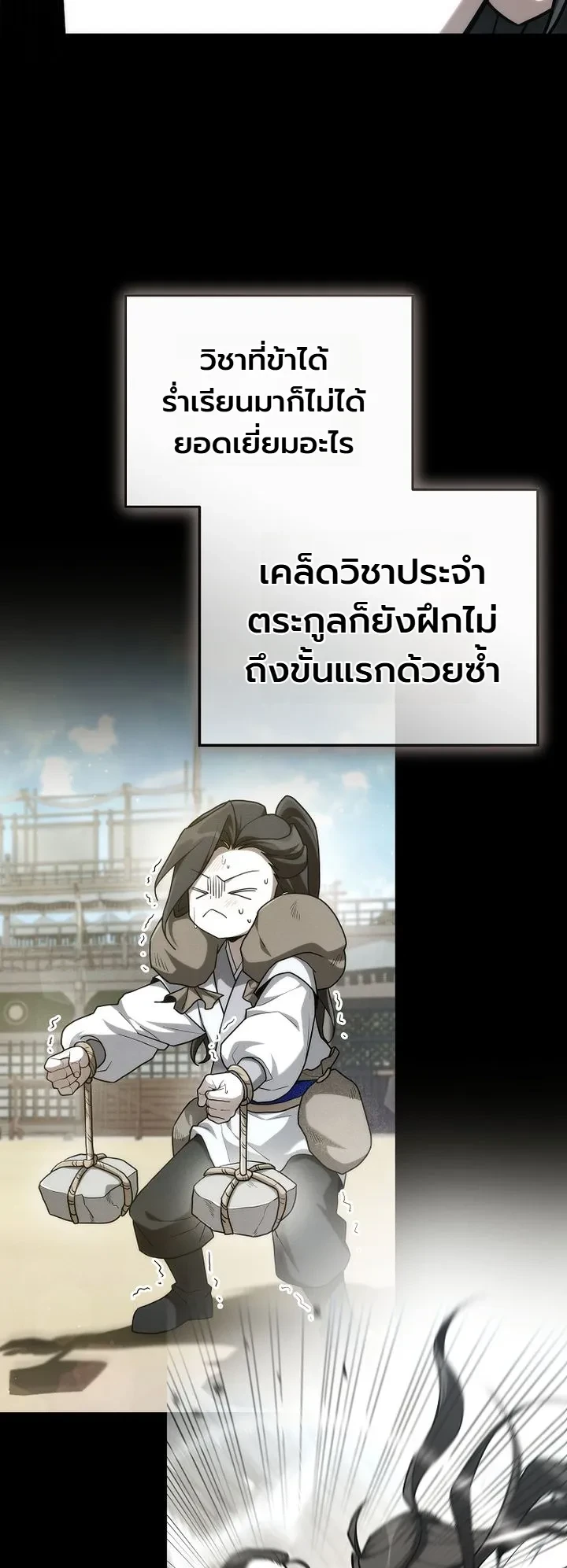 Manga-lc-com อ่านมังงะ อ่านการ์ตูน ออนไลน์ ฟรี Third-Rate Martial Family Becomes the Best Under Heaven ข้าเ ตอนที่ 1 2 3 4 5 6 7 8 9 10 11 12 13 14 ฟรี ไม่มีโฆษณา Manga-lc - อ่าน มังงะ อ่าน การ์ตูน ออนไลน์ อ่านมังงะ ฟรี
