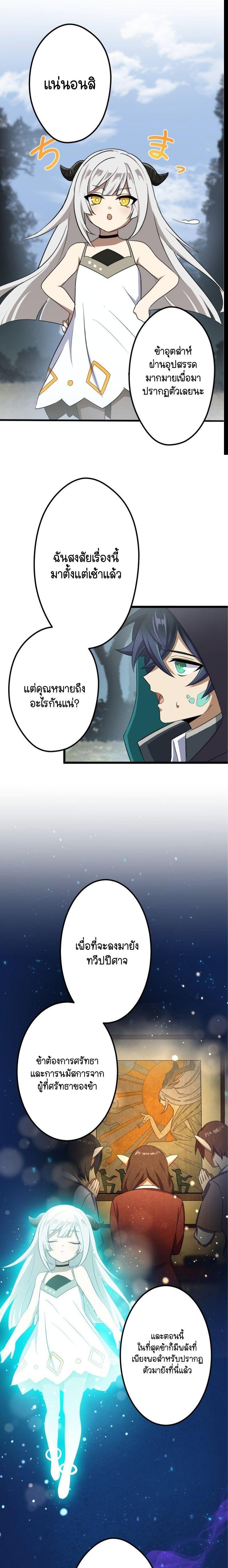 Manga-lc-com อ่านมังงะ อ่านการ์ตูน ออนไลน์ ฟรี I Reincarnated as an SSS-Ranked Goblin ตอนที่ 1 2 3 4 5 6 7 8 9 10 11 12 13 14 ฟรี ไม่มีโฆษณา Manga-lc - อ่าน มังงะ อ่าน การ์ตูน ออนไลน์ อ่านมังงะ ฟรี