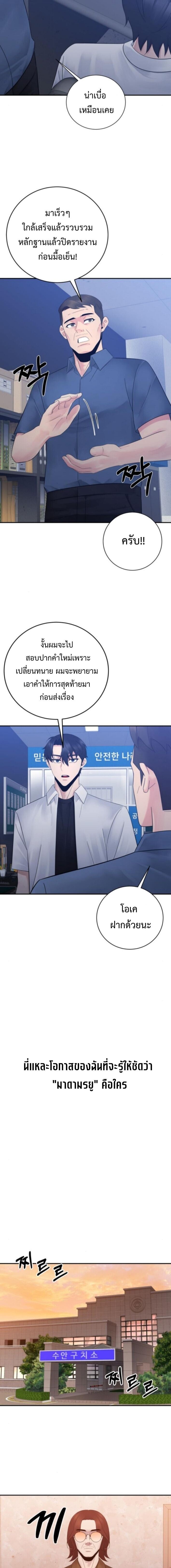 Manga-lc-com อ่านมังงะ อ่านการ์ตูน ออนไลน์ ฟรี The Reincarnated Cop Who Strikes With Wealth ตอนที่ 1 2 3 4 5 6 7 8 9 10 11 12 13 14 ฟรี ไม่มีโฆษณา Manga-lc - อ่าน มังงะ อ่าน การ์ตูน ออนไลน์ อ่านมังงะ ฟรี
