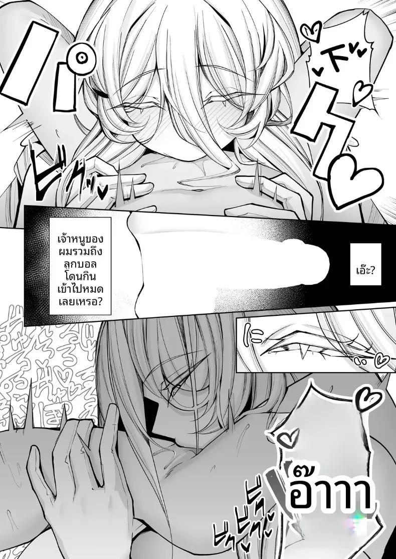 Doujin-Lc- อ่าน โดจิน มังฮวา เกาหลี ญี่ปุ่น จีน แปลไทย สวรรค์ของนรกกันเเน่ [Kugurofu] ตอนที่ 1 2 3 4 5 6 7 8 9 10 11 12 13 14 ฟรี ไม่มีโฆษณา อ่าน โดจิน Manhwa เกาหลี ญี่ปุ่น จีน เรามีครบ คัดมาให้เน้นๆ โดจิน 18+ รับประกันความฟินโดย  Doujin Lc