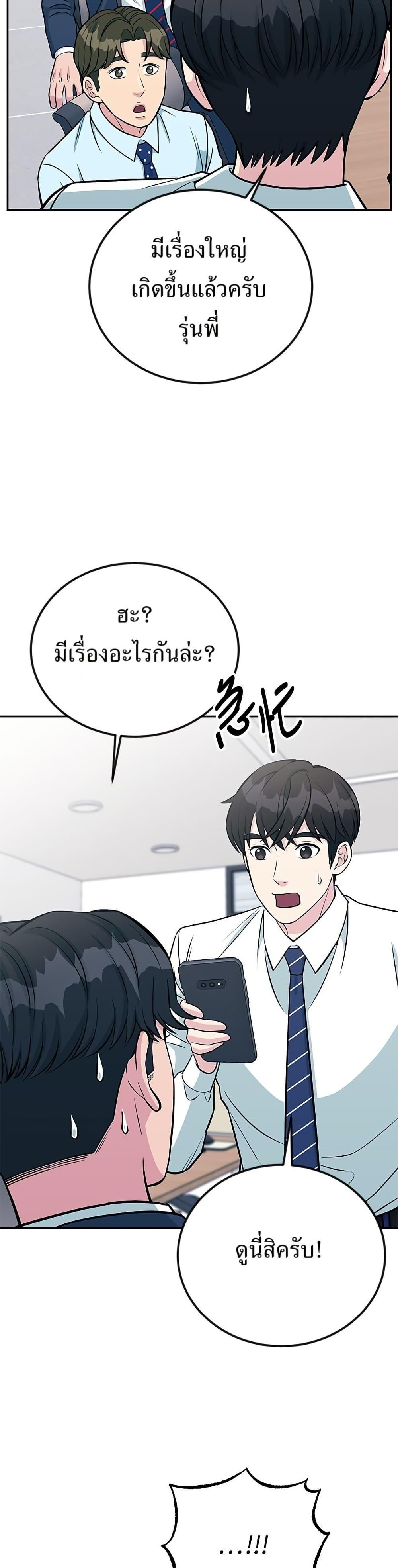 Manga-lc-com อ่านมังงะ อ่านการ์ตูน ออนไลน์ ฟรี Reincarnated as a New Employee ตอนที่ 1 2 3 4 5 6 7 8 9 10 11 12 13 14 ฟรี ไม่มีโฆษณา Manga-lc - อ่าน มังงะ อ่าน การ์ตูน ออนไลน์ อ่านมังงะ ฟรี