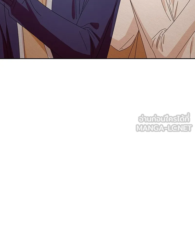 Pyramid Game เกมพีระมิด ตอนที่ 41 รูปที่ 105