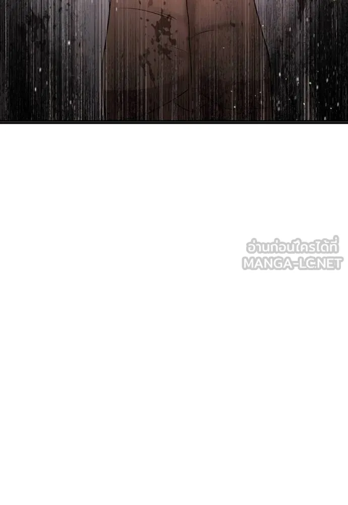 คูเซรา ตอนที่ 26 รูปที่ 60