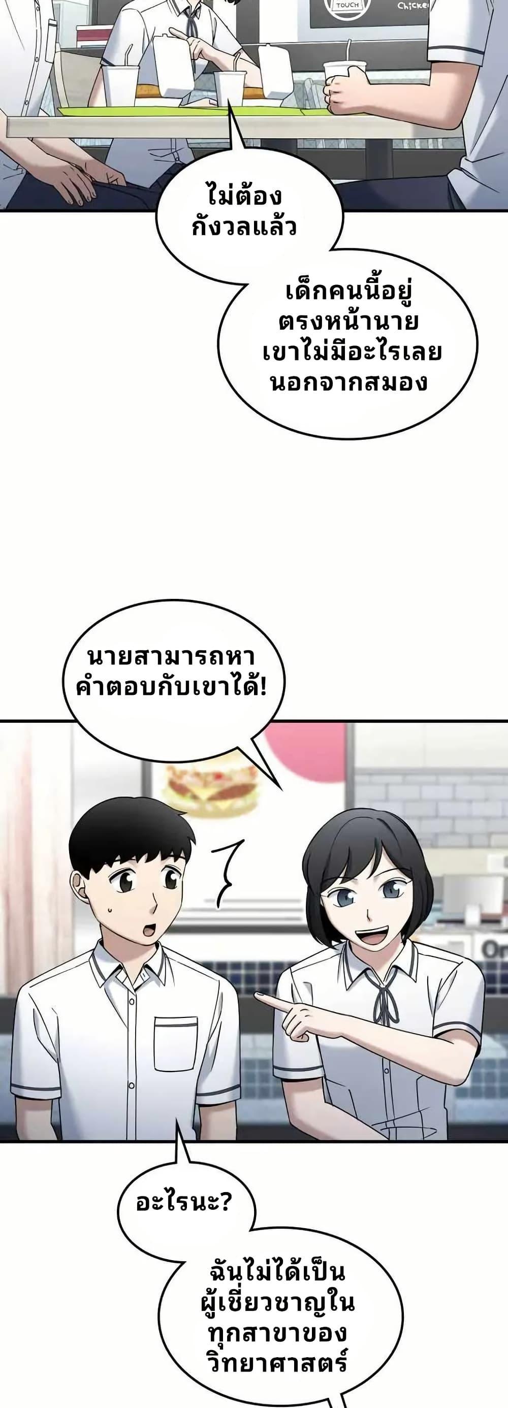 Manga-lc-com อ่านมังงะ อ่านการ์ตูน ออนไลน์ ฟรี Cheolsu Saves the World ตอนที่ 1 2 3 4 5 6 7 8 9 10 11 12 13 14 ฟรี ไม่มีโฆษณา Manga-lc - อ่าน มังงะ อ่าน การ์ตูน ออนไลน์ อ่านมังงะ ฟรี