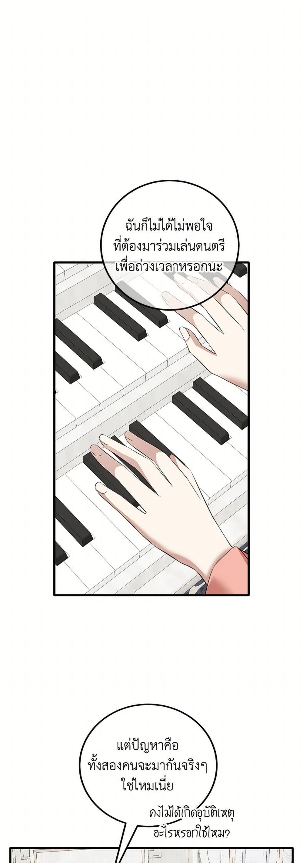 Manga-lc-com อ่านมังงะ อ่านการ์ตูน ออนไลน์ ฟรี Can’t Go Too Far With the Unrelenting Duke ตอนที่ 1 2 3 4 5 6 7 8 9 10 11 12 13 14 ฟรี ไม่มีโฆษณา Manga-lc - อ่าน มังงะ อ่าน การ์ตูน ออนไลน์ อ่านมังงะ ฟรี