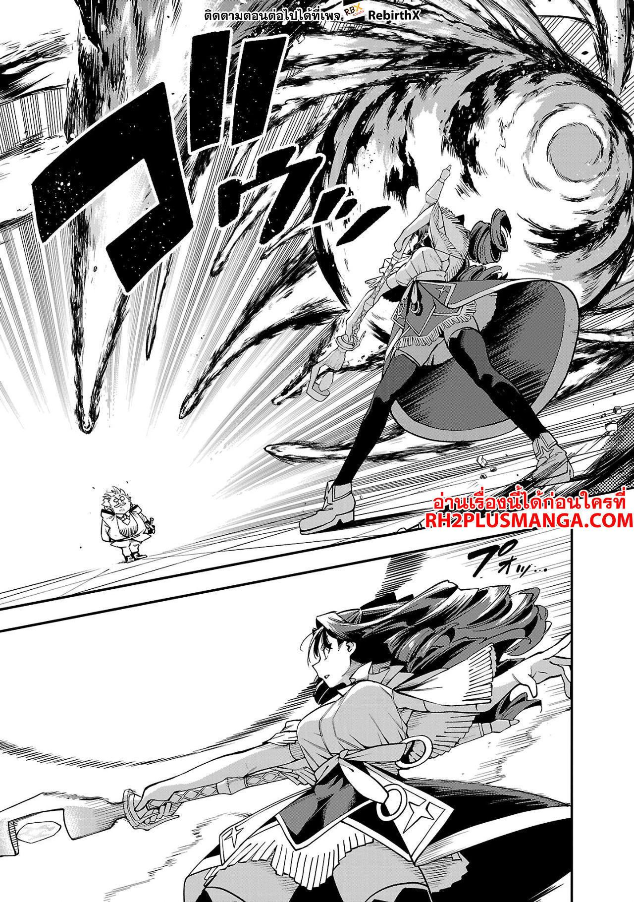 Manga-lc-com อ่านมังงะ อ่านการ์ตูน ออนไลน์ ฟรี Tensei ni Hakobi Jin no Isekai Kouryakuhou เกิดใหม่เป็นคนแบกกระเป๋า ตอนที่ 1 2 3 4 5 6 7 8 9 10 11 12 13 14 ฟรี ไม่มีโฆษณา Manga-lc - อ่าน มังงะ อ่าน การ์ตูน ออนไลน์ อ่านมังงะ ฟรี