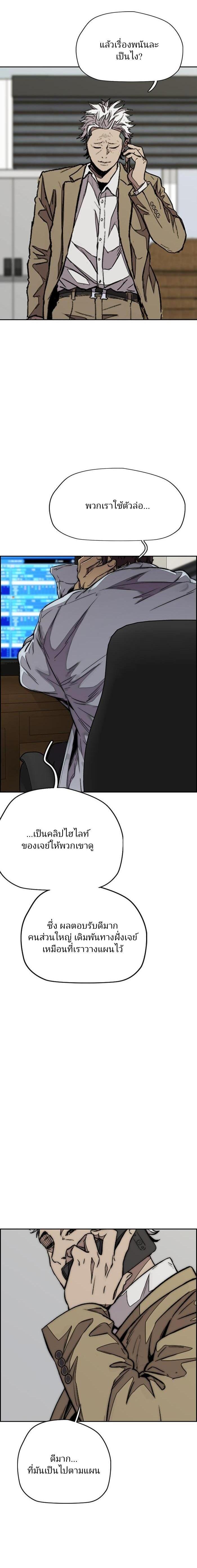 Manga-lc-com อ่านมังงะ อ่านการ์ตูน ออนไลน์ ฟรี Wind Breaker ปั่นสู้ฝัน ตอนที่ 1 2 3 4 5 6 7 8 9 10 11 12 13 14 ฟรี ไม่มีโฆษณา Manga-lc - อ่าน มังงะ อ่าน การ์ตูน ออนไลน์ อ่านมังงะ ฟรี