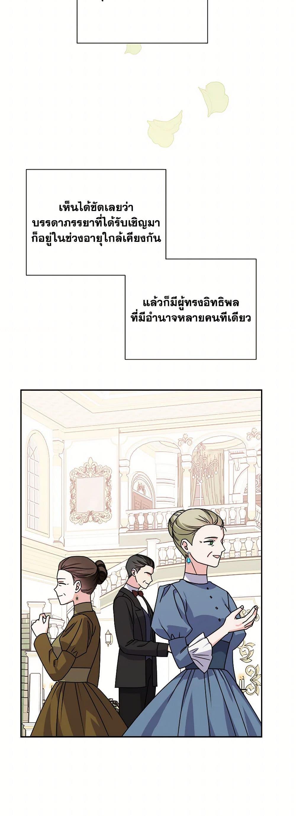 Manga-lc-com อ่านมังงะ อ่านการ์ตูน ออนไลน์ ฟรี All About the Duke ตอนที่ 1 2 3 4 5 6 7 8 9 10 11 12 13 14 ฟรี ไม่มีโฆษณา Manga-lc - อ่าน มังงะ อ่าน การ์ตูน ออนไลน์ อ่านมังงะ ฟรี