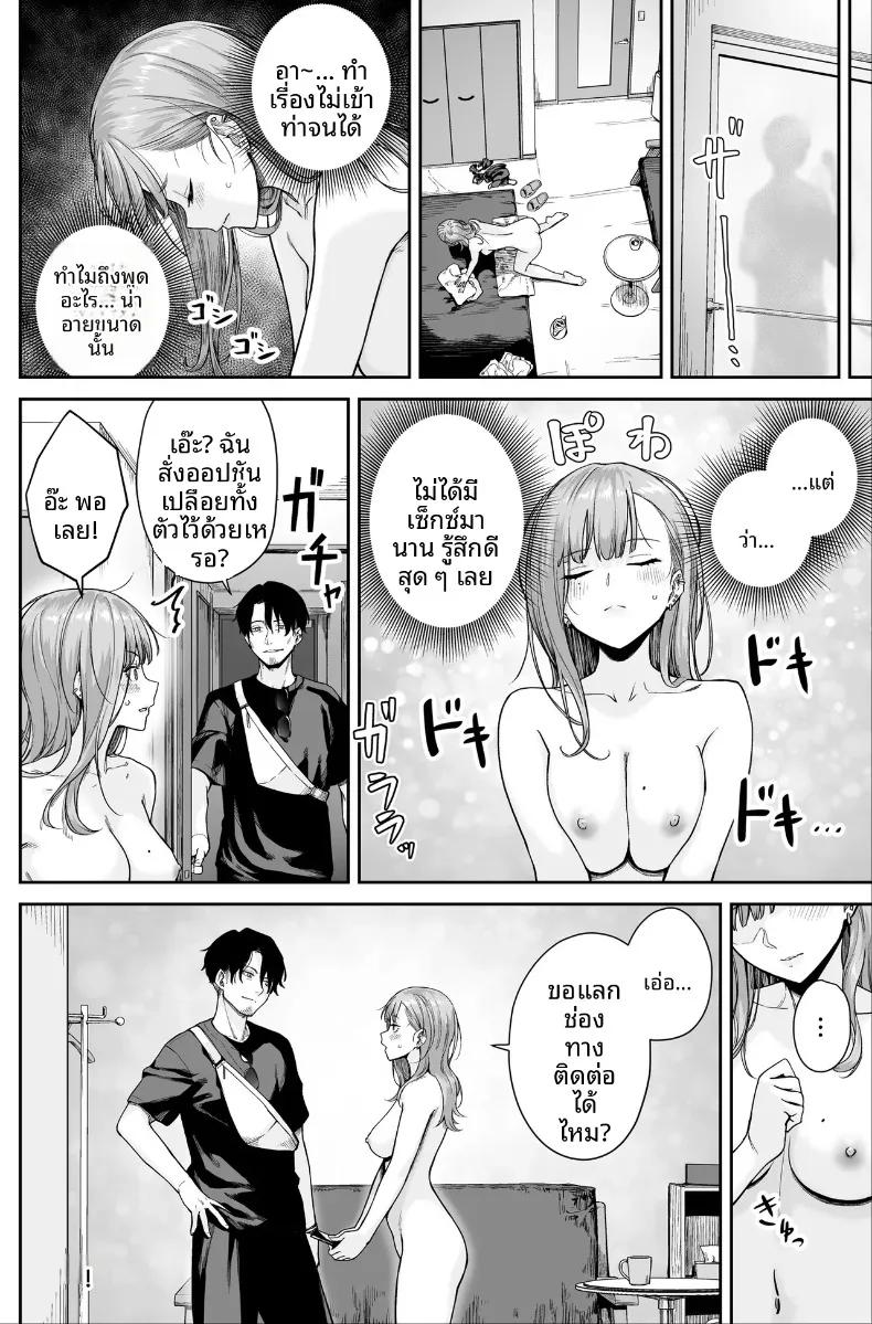 Doujin-Lc- อ่าน โดจิน มังฮวา เกาหลี ญี่ปุ่น จีน แปลไทย ที่นี่คือสปาไมใช่ซ่องนะ (Benimura Karu) ตอนที่ 1 2 3 4 5 6 7 8 9 10 11 12 13 14 ฟรี ไม่มีโฆษณา อ่าน โดจิน Manhwa เกาหลี ญี่ปุ่น จีน เรามีครบ คัดมาให้เน้นๆ โดจิน 18+ รับประกันความฟินโดย  Doujin Lc