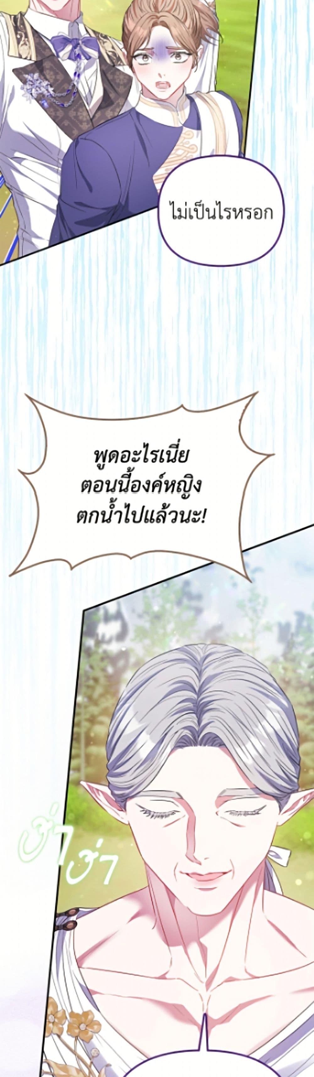 Manga-lc-com อ่านมังงะ อ่านการ์ตูน ออนไลน์ ฟรี I’m the Princess of All ตอนที่ 1 2 3 4 5 6 7 8 9 10 11 12 13 14 ฟรี ไม่มีโฆษณา Manga-lc - อ่าน มังงะ อ่าน การ์ตูน ออนไลน์ อ่านมังงะ ฟรี