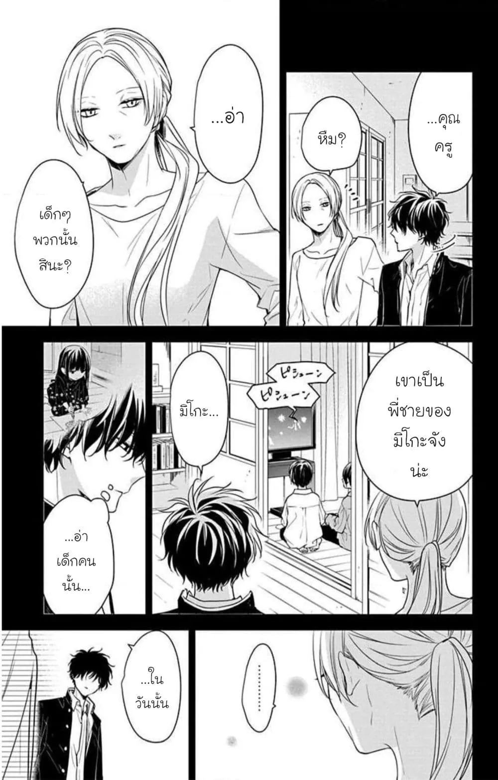 Manga-lc-com อ่านมังงะ อ่านการ์ตูน ออนไลน์ ฟรี Tsuiraku JK to Haijin Kyoushi ตอนที่ 1 2 3 4 5 6 7 8 9 10 11 12 13 14 ฟรี ไม่มีโฆษณา Manga-lc - อ่าน มังงะ อ่าน การ์ตูน ออนไลน์ อ่านมังงะ ฟรี