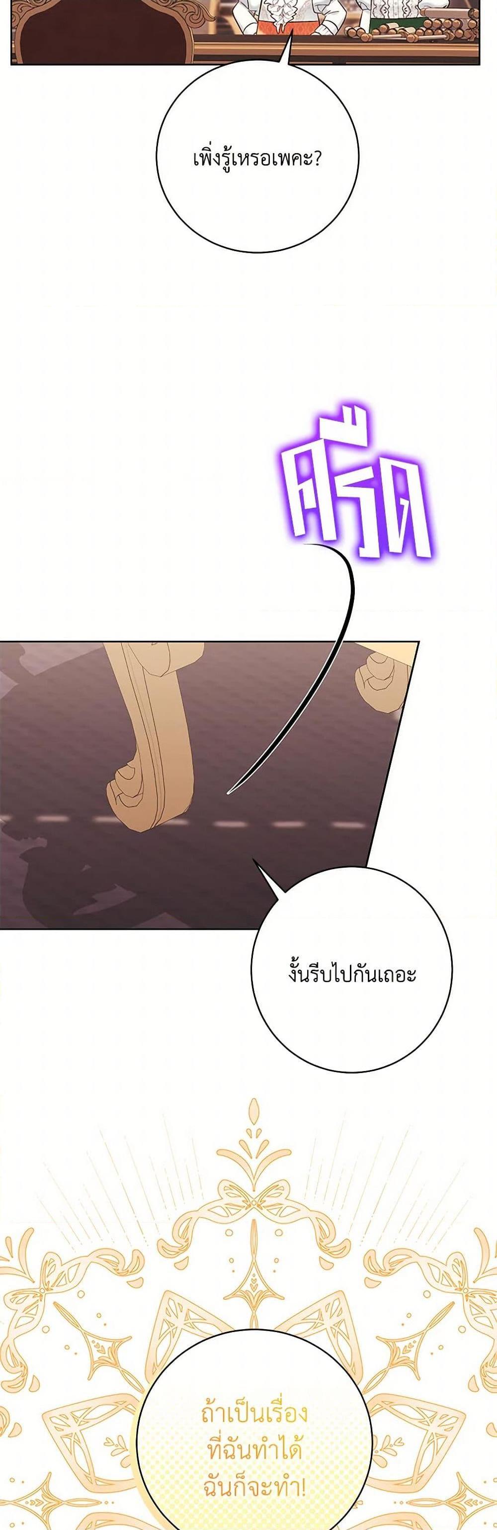 Manga-lc-com อ่านมังงะ อ่านการ์ตูน ออนไลน์ ฟรี The Wicked Ladies in Waiting ตอนที่ 1 2 3 4 5 6 7 8 9 10 11 12 13 14 ฟรี ไม่มีโฆษณา Manga-lc - อ่าน มังงะ อ่าน การ์ตูน ออนไลน์ อ่านมังงะ ฟรี