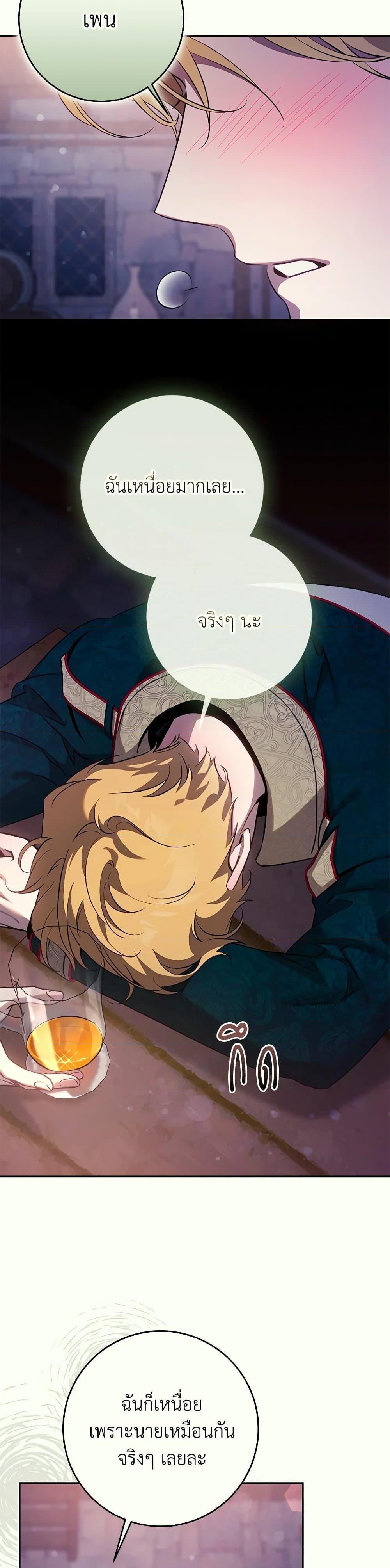 Manga-lc-com อ่านมังงะ อ่านการ์ตูน ออนไลน์ ฟรี The Taming of the Tyrant ตอนที่ 1 2 3 4 5 6 7 8 9 10 11 12 13 14 ฟรี ไม่มีโฆษณา Manga-lc - อ่าน มังงะ อ่าน การ์ตูน ออนไลน์ อ่านมังงะ ฟรี