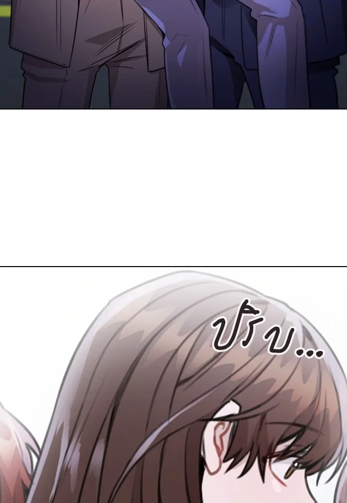 รักผิดแผน ตอนที่ 65 รูปที่ 22