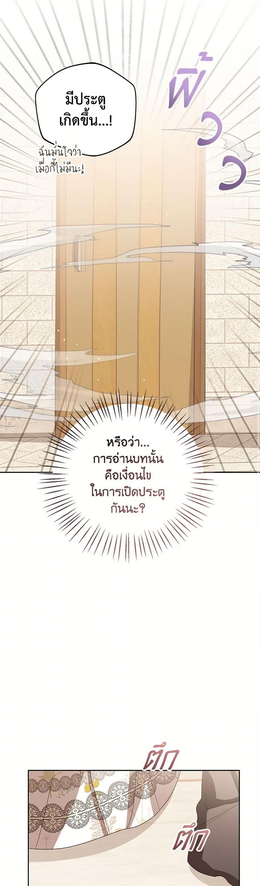 Manga-lc-com อ่านมังงะ อ่านการ์ตูน ออนไลน์ ฟรี Baby Princess Through the Status Window ตอนที่ 1 2 3 4 5 6 7 8 9 10 11 12 13 14 ฟรี ไม่มีโฆษณา Manga-lc - อ่าน มังงะ อ่าน การ์ตูน ออนไลน์ อ่านมังงะ ฟรี