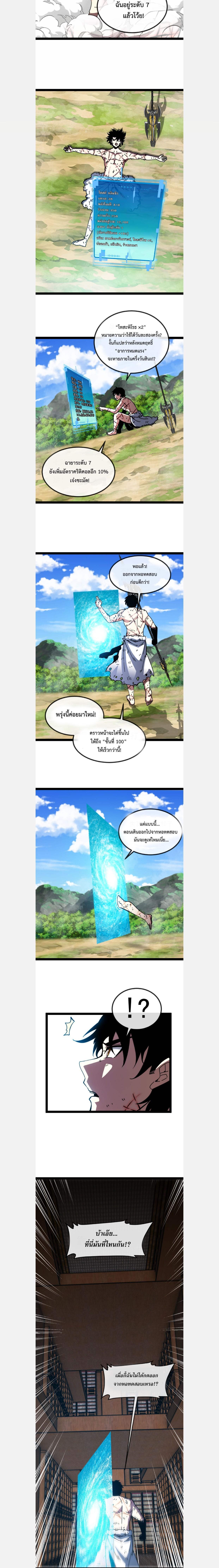 Manga-lc-com อ่านมังงะ อ่านการ์ตูน ออนไลน์ ฟรี My God Tier Leveling System ตอนที่ 1 2 3 4 5 6 7 8 9 10 11 12 13 14 ฟรี ไม่มีโฆษณา Manga-lc - อ่าน มังงะ อ่าน การ์ตูน ออนไลน์ อ่านมังงะ ฟรี