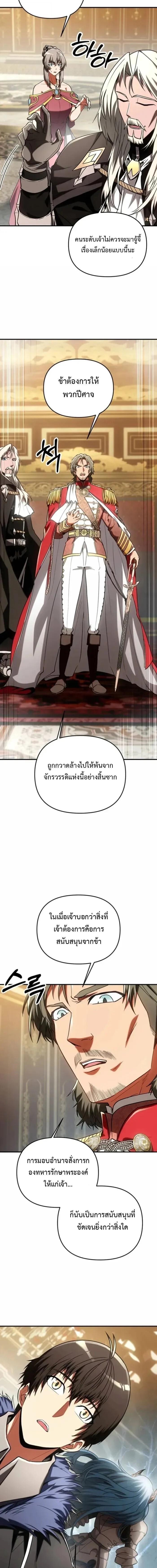 Manga-lc-com อ่านมังงะ อ่านการ์ตูน ออนไลน์ ฟรี Trapped In A Crazy World As An Extra ตอนที่ 1 2 3 4 5 6 7 8 9 10 11 12 13 14 ฟรี ไม่มีโฆษณา Manga-lc - อ่าน มังงะ อ่าน การ์ตูน ออนไลน์ อ่านมังงะ ฟรี