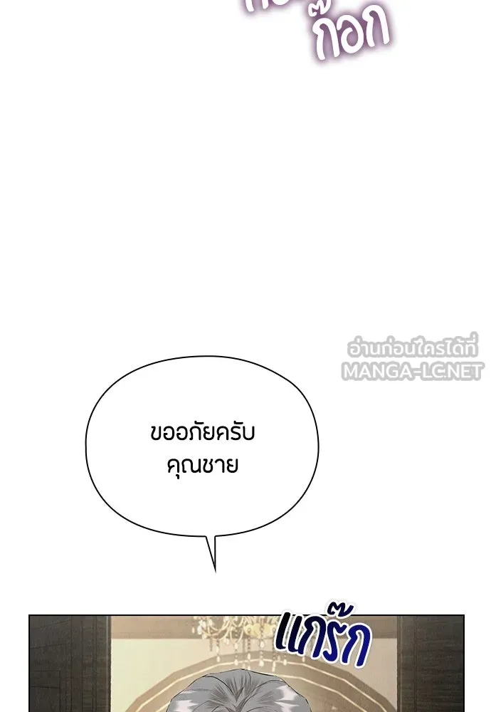 ลูกสาวตัวปลอมของท่านดยุก ตอนที่ 36 รูปที่ 96