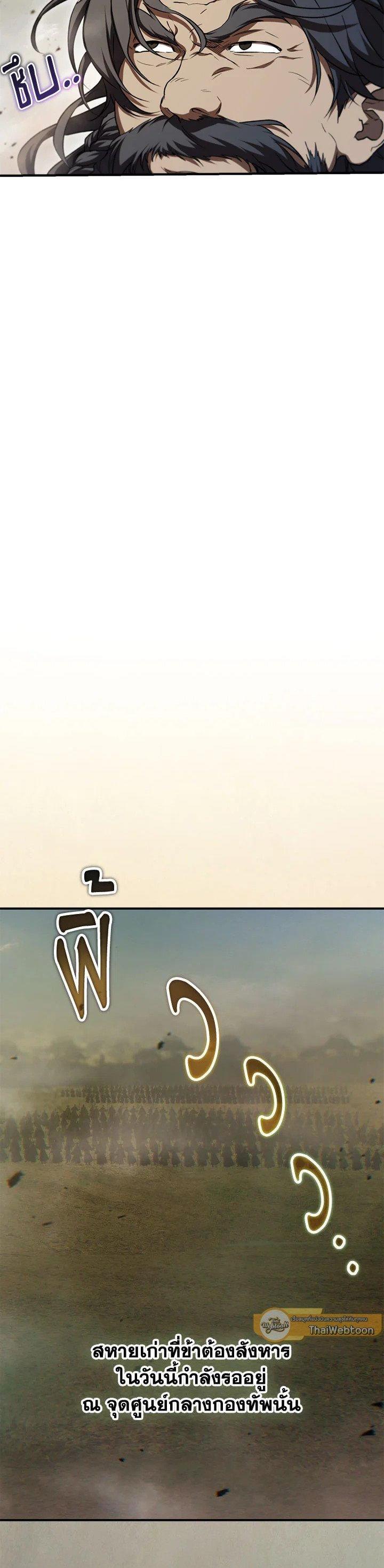 Manga-lc-com อ่านมังงะ อ่านการ์ตูน ออนไลน์ ฟรี Path of the Shaman ตอนที่ 1 2 3 4 5 6 7 8 9 10 11 12 13 14 ฟรี ไม่มีโฆษณา Manga-lc - อ่าน มังงะ อ่าน การ์ตูน ออนไลน์ อ่านมังงะ ฟรี