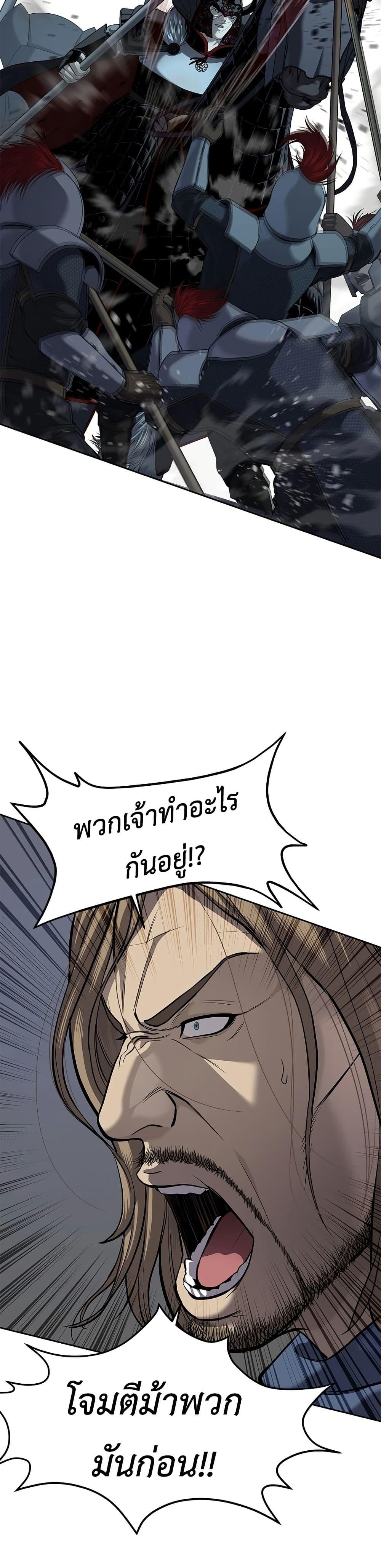 Manga-lc-com อ่านมังงะ อ่านการ์ตูน ออนไลน์ ฟรี The Iron Emperor ตอนที่ 1 2 3 4 5 6 7 8 9 10 11 12 13 14 ฟรี ไม่มีโฆษณา Manga-lc - อ่าน มังงะ อ่าน การ์ตูน ออนไลน์ อ่านมังงะ ฟรี