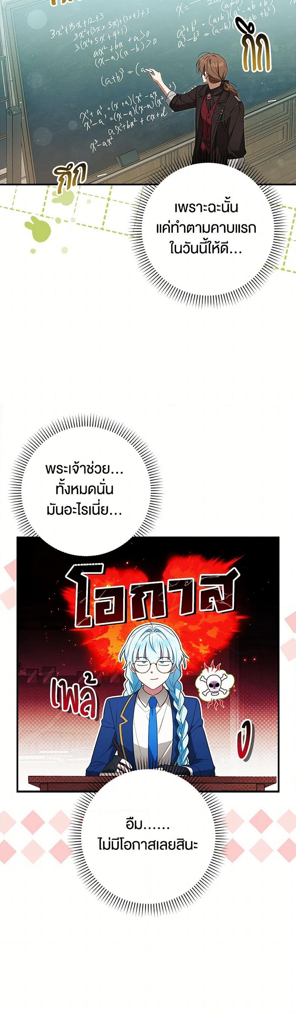 Manga-lc-com อ่านมังงะ อ่านการ์ตูน ออนไลน์ ฟรี The Countdown of My Death Is Spamming My Status Window ตอนที่ 1 2 3 4 5 6 7 8 9 10 11 12 13 14 ฟรี ไม่มีโฆษณา Manga-lc - อ่าน มังงะ อ่าน การ์ตูน ออนไลน์ อ่านมังงะ ฟรี