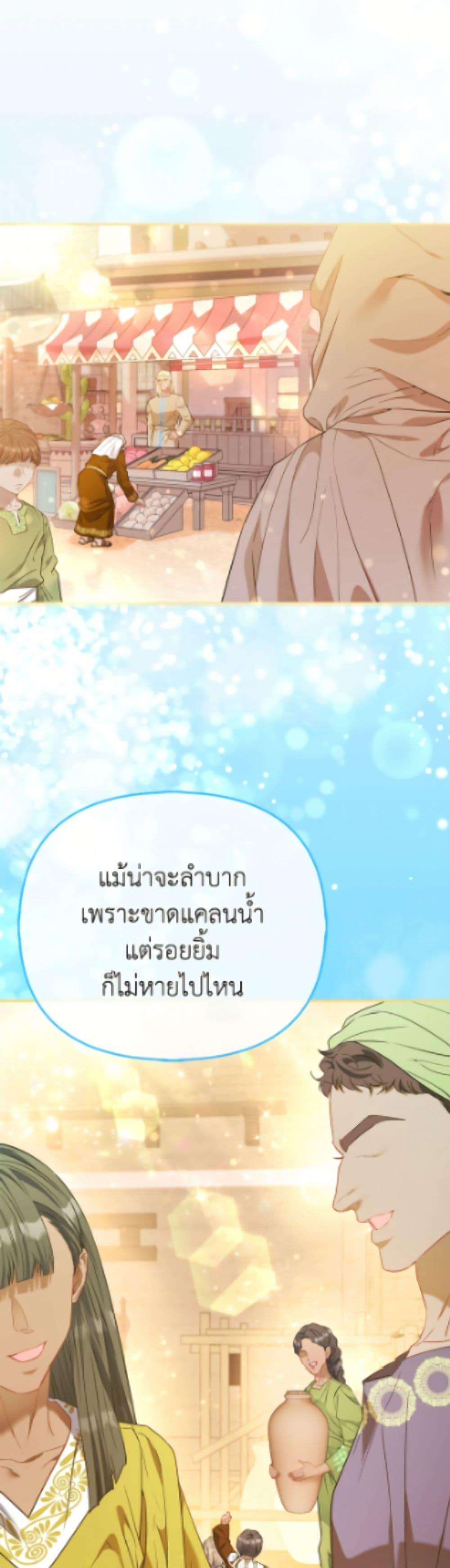 Manga-lc-com อ่านมังงะ อ่านการ์ตูน ออนไลน์ ฟรี I’m the Princess of All ตอนที่ 1 2 3 4 5 6 7 8 9 10 11 12 13 14 ฟรี ไม่มีโฆษณา Manga-lc - อ่าน มังงะ อ่าน การ์ตูน ออนไลน์ อ่านมังงะ ฟรี
