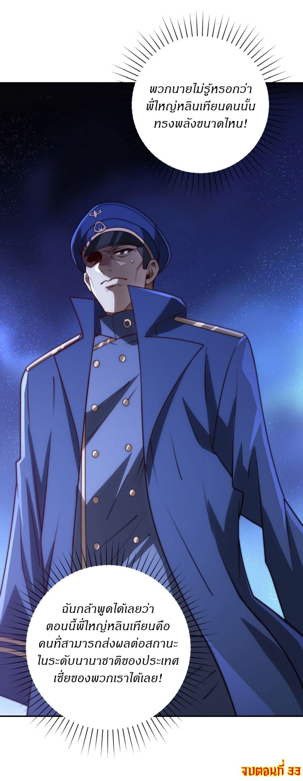 Manga-lc-com อ่านมังงะ อ่านการ์ตูน ออนไลน์ ฟรี After Being Reincarnated, I Will Reach the Top With My Divergent Cheats ตอนที่ 1 2 3 4 5 6 7 8 9 10 11 12 13 14 ฟรี ไม่มีโฆษณา Manga-lc - อ่าน มังงะ อ่าน การ์ตูน ออนไลน์ อ่านมังงะ ฟรี