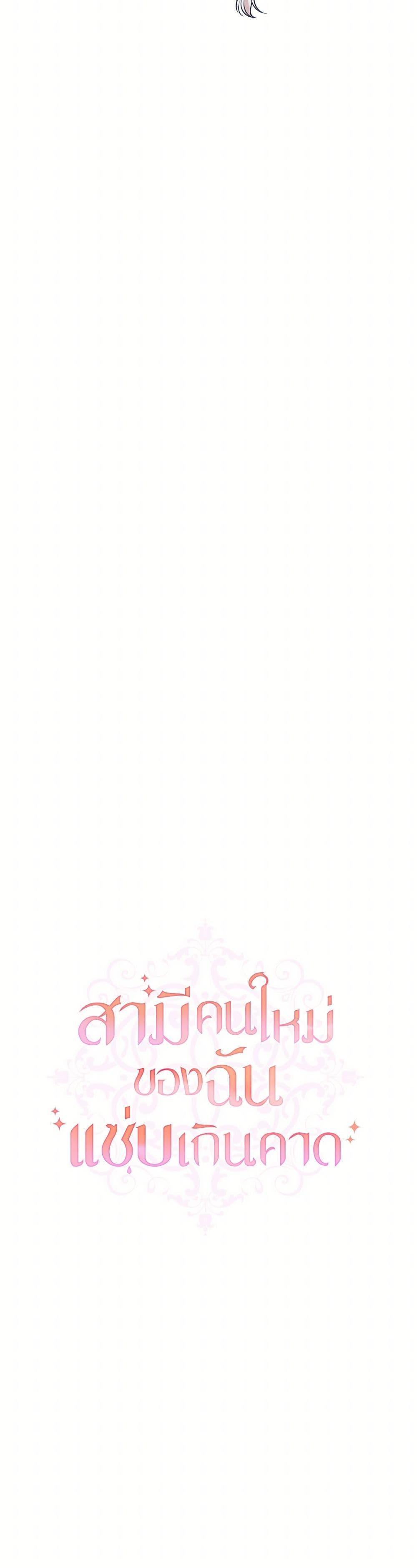 Manga-lc-com อ่านมังงะ อ่านการ์ตูน ออนไลน์ ฟรี I Can’t Keep Up With My Stallion Duke ตอนที่ 1 2 3 4 5 6 7 8 9 10 11 12 13 14 ฟรี ไม่มีโฆษณา Manga-lc - อ่าน มังงะ อ่าน การ์ตูน ออนไลน์ อ่านมังงะ ฟรี