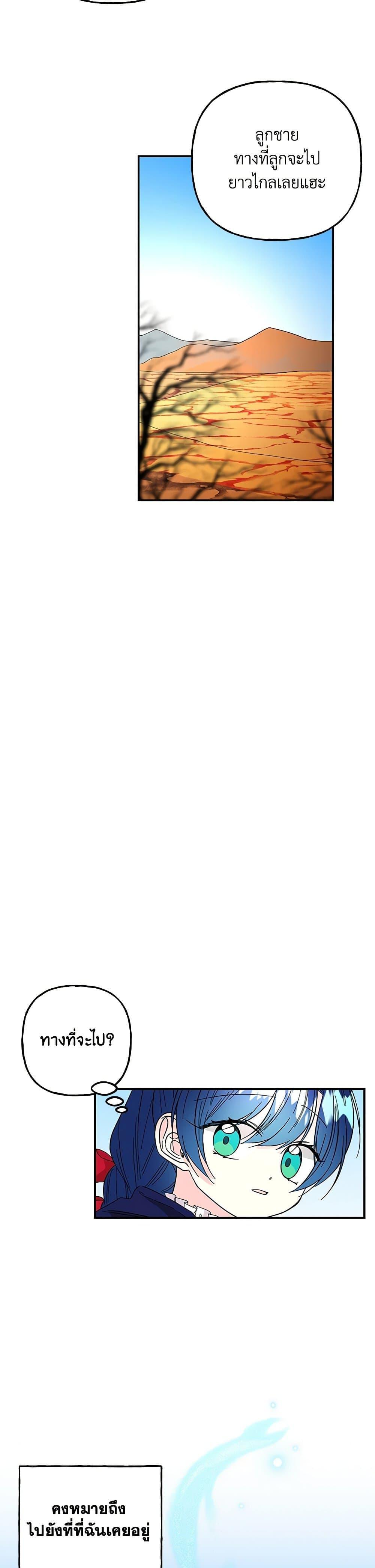 Manga-lc-com อ่านมังงะ อ่านการ์ตูน ออนไลน์ ฟรี Daughter of the Archmage ตอนที่ 1 2 3 4 5 6 7 8 9 10 11 12 13 14 ฟรี ไม่มีโฆษณา Manga-lc - อ่าน มังงะ อ่าน การ์ตูน ออนไลน์ อ่านมังงะ ฟรี