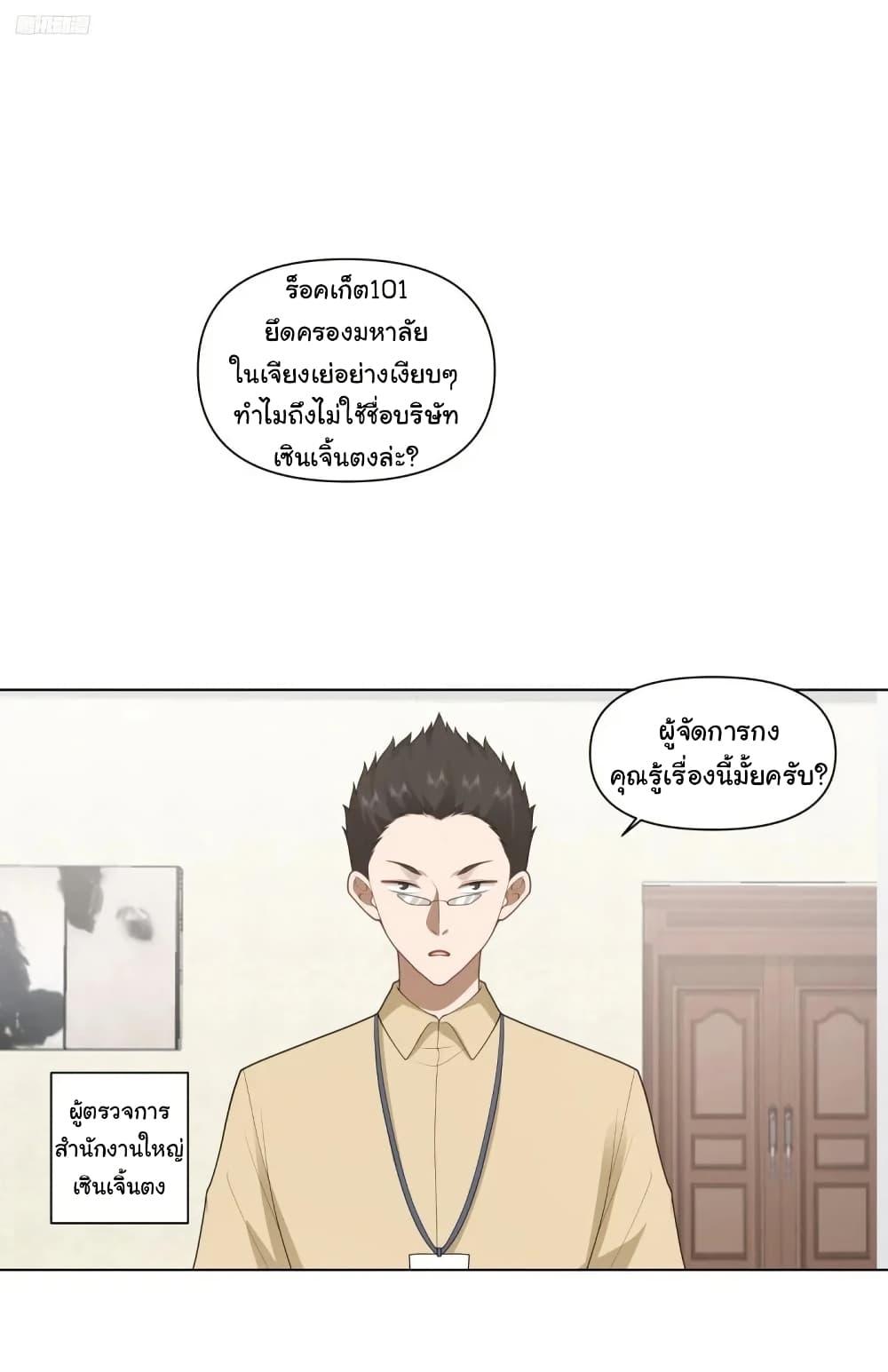 Manga-lc-com อ่านมังงะ อ่านการ์ตูน ออนไลน์ ฟรี I Really Don’t Want to be Reborn ตอนที่ 1 2 3 4 5 6 7 8 9 10 11 12 13 14 ฟรี ไม่มีโฆษณา Manga-lc - อ่าน มังงะ อ่าน การ์ตูน ออนไลน์ อ่านมังงะ ฟรี