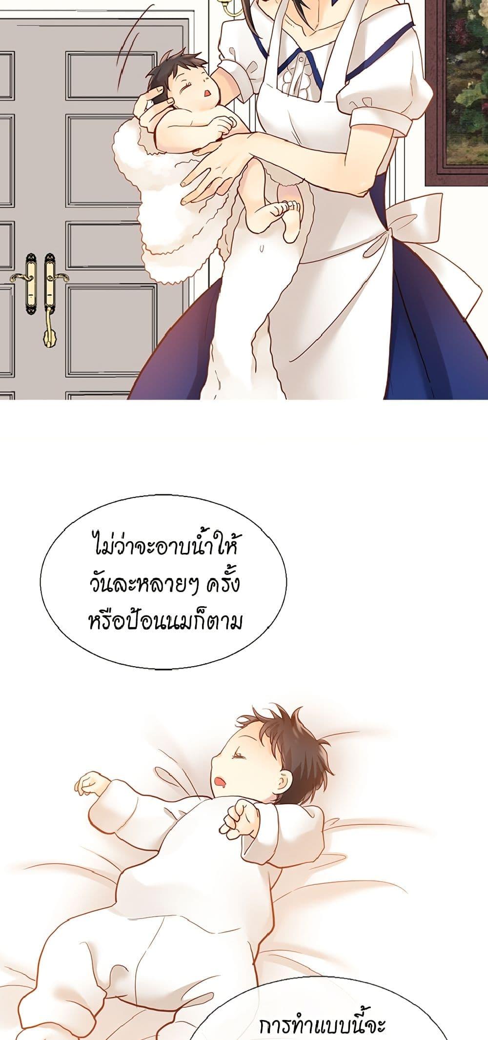 Manga-lc-com อ่านมังงะ อ่านการ์ตูน ออนไลน์ ฟรี Isekai Empress ตอนที่ 1 2 3 4 5 6 7 8 9 10 11 12 13 14 ฟรี ไม่มีโฆษณา Manga-lc - อ่าน มังงะ อ่าน การ์ตูน ออนไลน์ อ่านมังงะ ฟรี