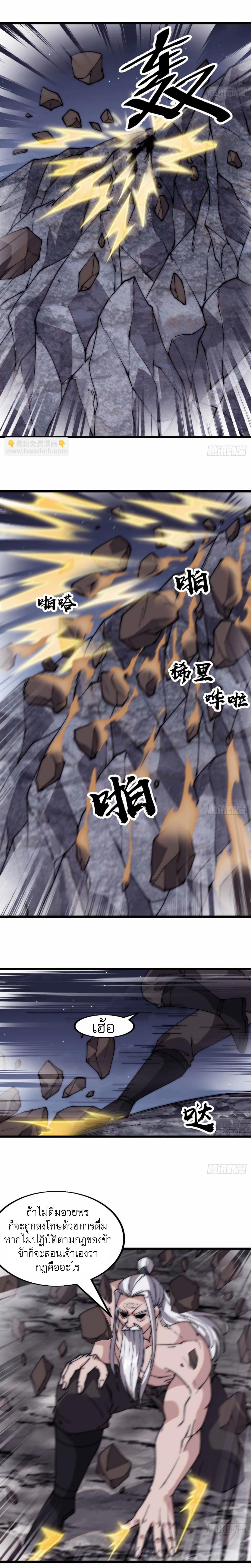 Manga-lc-com อ่านมังงะ อ่านการ์ตูน ออนไลน์ ฟรี It Starts With A Mountain ตอนที่ 1 2 3 4 5 6 7 8 9 10 11 12 13 14 ฟรี ไม่มีโฆษณา Manga-lc - อ่าน มังงะ อ่าน การ์ตูน ออนไลน์ อ่านมังงะ ฟรี