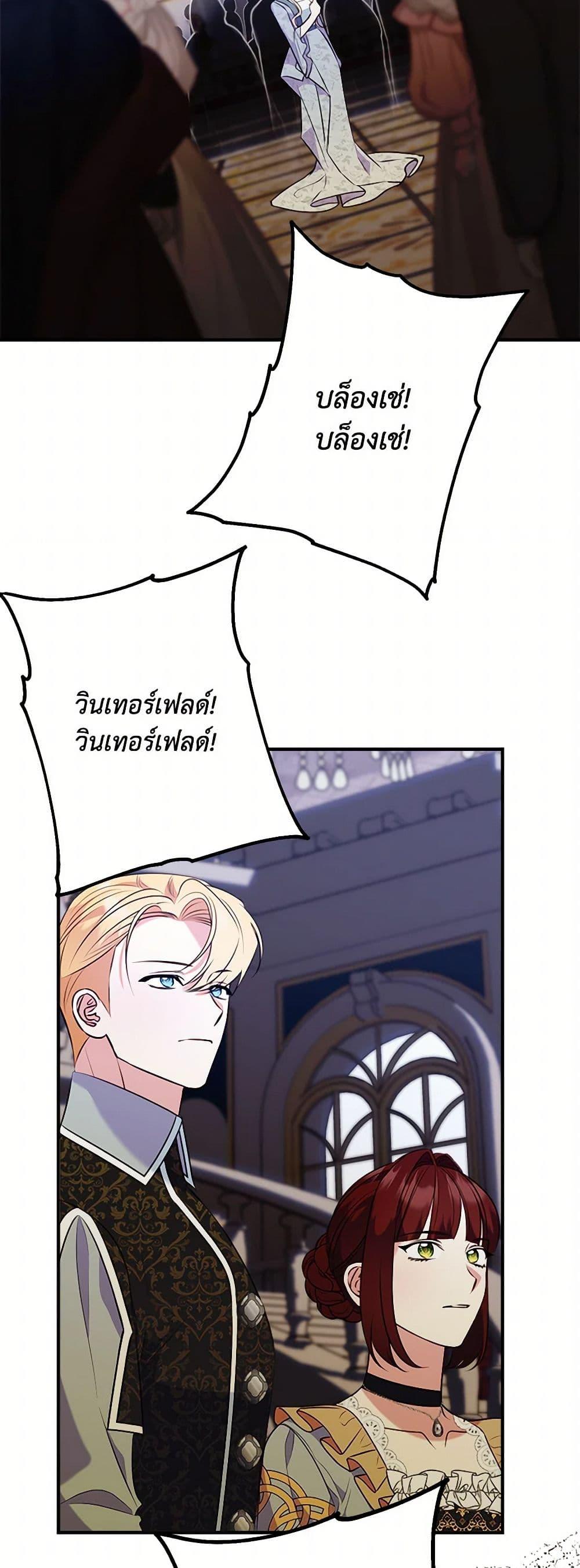 Manga-lc-com อ่านมังงะ อ่านการ์ตูน ออนไลน์ ฟรี The Raven Duchess ตอนที่ 1 2 3 4 5 6 7 8 9 10 11 12 13 14 ฟรี ไม่มีโฆษณา Manga-lc - อ่าน มังงะ อ่าน การ์ตูน ออนไลน์ อ่านมังงะ ฟรี