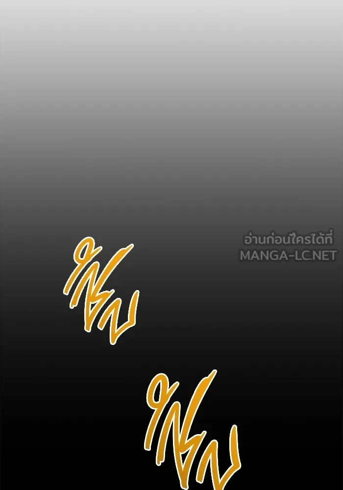 ราชินีนักบู๊ ตอนที่ 70 รูปที่ 27