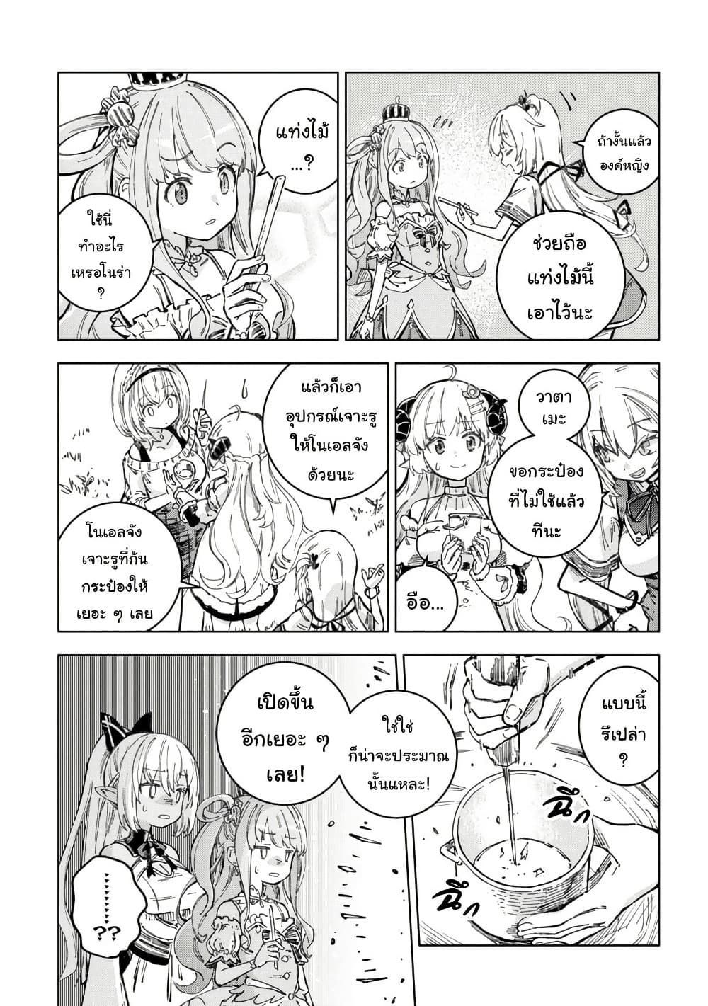 Manga-lc-com อ่านมังงะ อ่านการ์ตูน ออนไลน์ ฟรี Holoearth Days! A Tale SideW Vesta de Cooking -Shiawase no R ตอนที่ 1 2 3 4 5 6 7 8 9 10 11 12 13 14 ฟรี ไม่มีโฆษณา Manga-lc - อ่าน มังงะ อ่าน การ์ตูน ออนไลน์ อ่านมังงะ ฟรี