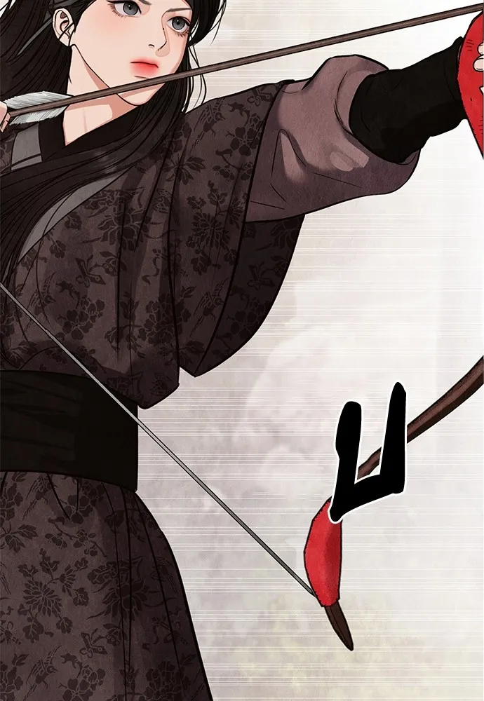 ความลับของสาวร่างทรง ตอนที่ 4 รูปที่ 88