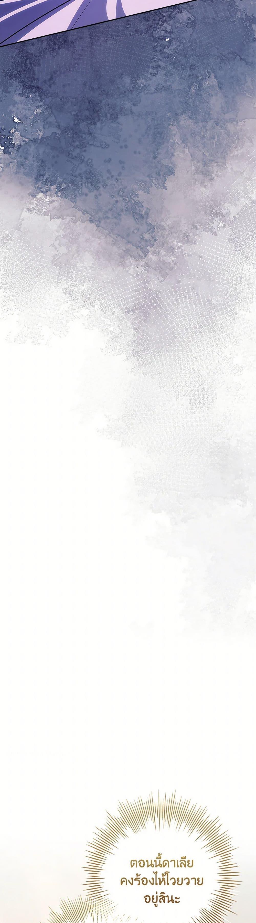 Manga-lc-com อ่านมังงะ อ่านการ์ตูน ออนไลน์ ฟรี I Adopted A Villainous Dad ตอนที่ 1 2 3 4 5 6 7 8 9 10 11 12 13 14 ฟรี ไม่มีโฆษณา Manga-lc - อ่าน มังงะ อ่าน การ์ตูน ออนไลน์ อ่านมังงะ ฟรี