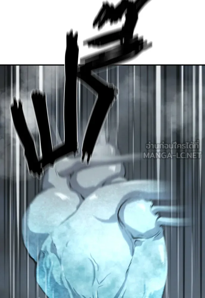 ยอดสถาปนิกผู้พิทักษ์อาณาจักร ตอนที่ 173 รูปที่ 99