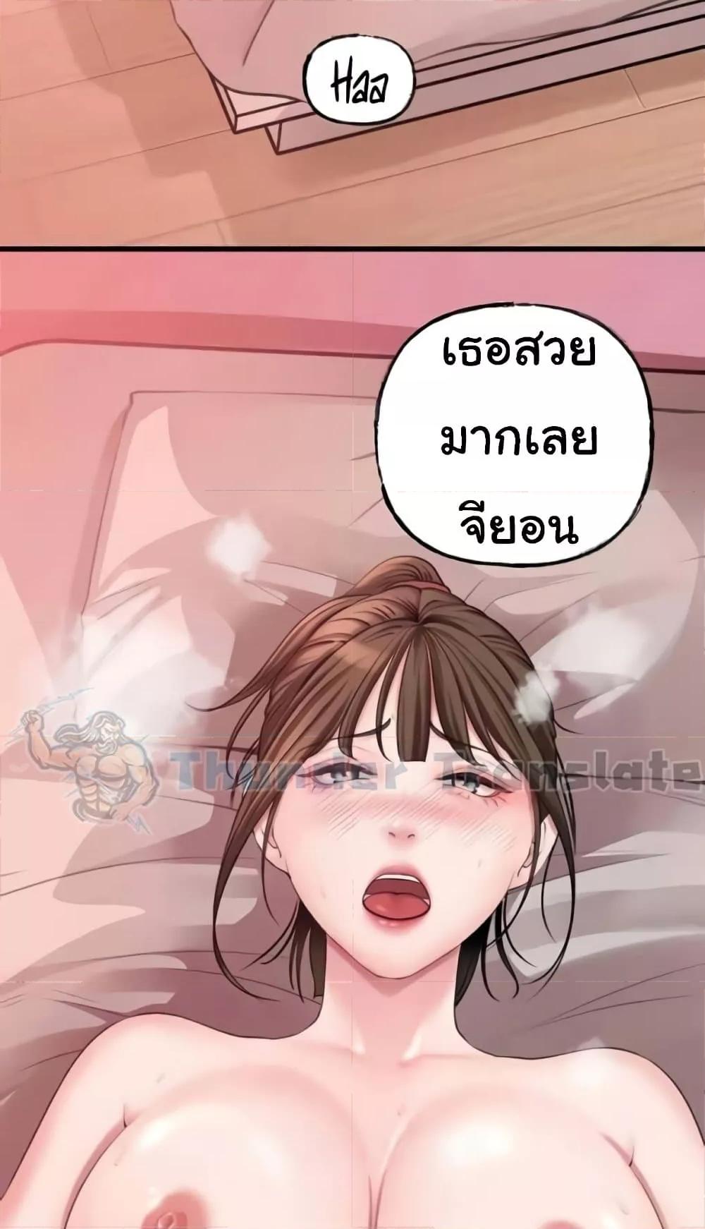 Doujin-Lc- อ่าน โดจิน มังฮวา เกาหลี ญี่ปุ่น จีน แปลไทย Not the Daughter, but the Mother ตอนที่ 1 2 3 4 5 6 7 8 9 10 11 12 13 14 ฟรี ไม่มีโฆษณา อ่าน โดจิน Manhwa เกาหลี ญี่ปุ่น จีน เรามีครบ คัดมาให้เน้นๆ โดจิน 18+ รับประกันความฟินโดย  Doujin Lc