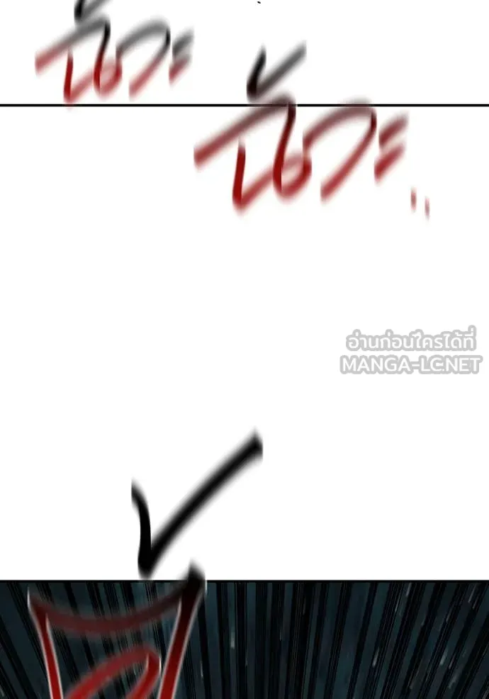 แยกร่าง ล่าอัตโนมัติ ตอนที่ 159 รูปที่ 119