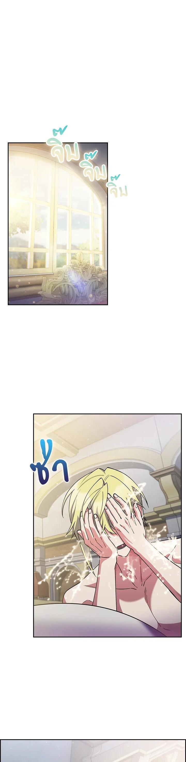 Manga-lc-com อ่านมังงะ อ่านการ์ตูน ออนไลน์ ฟรี The Fallen House of Ardan ตอนที่ 1 2 3 4 5 6 7 8 9 10 11 12 13 14 ฟรี ไม่มีโฆษณา Manga-lc - อ่าน มังงะ อ่าน การ์ตูน ออนไลน์ อ่านมังงะ ฟรี