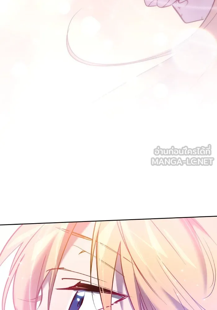 ฟิลเลียโรเซ่กับคำทำนายแห่งมงกุฎหนาม ตอนที่ 111 รูปที่ 102